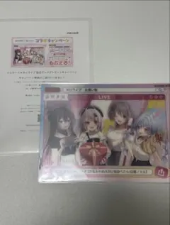 ホロライブ限定グッズ 飛び出す！でっかいレンチキュラーカード - メルカリ