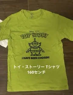 トイストーリー トップス