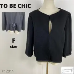 美品　大きいサイズ44 トゥービーシック　ノーカラージャケット　日本製 美品 大きいサイズ44 トゥービーシック ノーカラージャケット