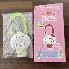 サンリオ シークレットカスタムカラビナ　ポチャッコ