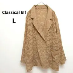 【クラシカルエルフ】シアー ジャガード ジャケット ベージュ L オーバーサイズ