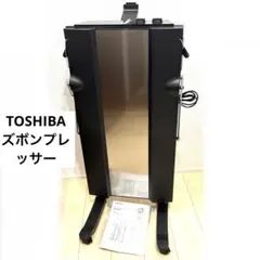 2026年最新】ズボンプレッサー hip-t100の人気アイテム - メルカリ