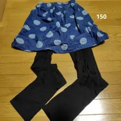 ニットプランナーKP 　レギンス付き水玉スカート 150