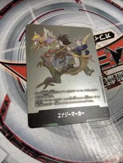ドラゴンボールフュージョンワールド エナジーマーカー 銀 e-89 41巻