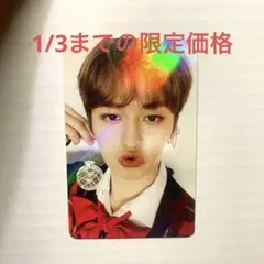 straykids リノ トレカ