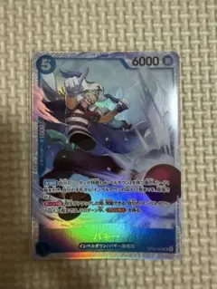 ワンピースカード バギー SR 決戦の刻