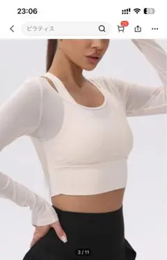 クリーム色　長袖クロップトップ　ヨガウェア　ピラティス　ジムウェア　レディース