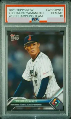 PSA9❗️】2023 TOPPS NPB 山本由伸 リフラクター #7 - メルカリ