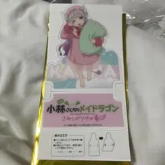2025年最新】小林さんちのメイドラゴン カンナの人気アイテム