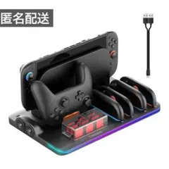 新品 Switch 2 Pro ジョイコン対応冷却充電器