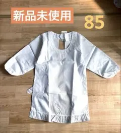 新品未使用⭐︎おしゃれ割烹着 フリル付き　お料理教室　85cm 日本製 ④