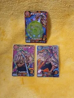 トリコ イタダキマスター ジャングルメ グリンパーチ 未使用