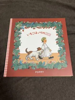 2025年最新】PoPPy あさぎーにょ いちごの人気アイテム - メルカリ