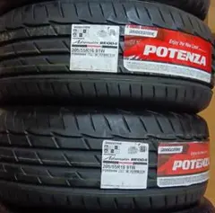 2026年最新】205/55R16 ポテンザの人気アイテム - メルカリ
