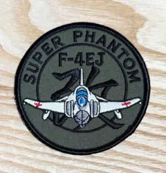 2025年最新】F-4 ファントム パッチの人気アイテム - メルカリ