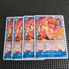 ポートガス・D・エース P-074　4枚セット ワンピースカードゲーム