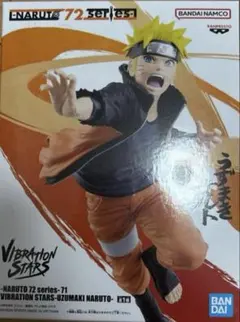 NARUTO VIBRATION STARS うずまきナルト フィギュア