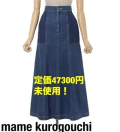 2025年最新】マメ／マメクロゴウチ レディース ロングスカートの人気