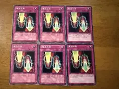 遊戯王⭐️魔法の筒⭐️マジック・シリンダー⭐️ノーマル6枚セット⭐️美品