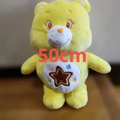 ケアベア きらきらBIGぬいぐるみ　Superstar Bear