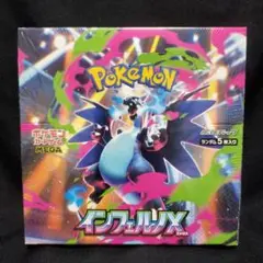 ポケモンカード　インフェルノX シュリンク付き　未開封　1BOX