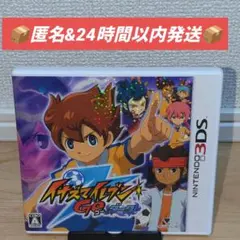 2025年最新】イナズマイレブン3DSの人気アイテム - メルカリ