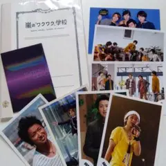 ARASHI 嵐 大野智 公式写真 カードセット ノート まとめ売り