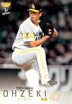 松本裕樹 タカコレカード 福岡ソフトバンクホークス - メルカリ