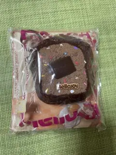 メロジョイ Mellojoy トーストつみつみ チョコのひとりごと 改良版