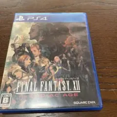 PS4 ファイナルファンタジー XII ザ ゾディアック エイジ