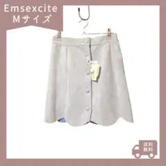 新品【Emsexcite】スエードボタンスカート　Mサイズ