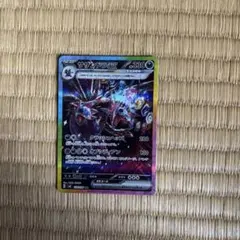 サザンドラex SAR 133/106 sv8 超電ブレイカー即発送