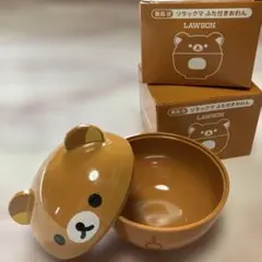 【新品2点セット】リラックマ ふた付きおわん　LAWSON