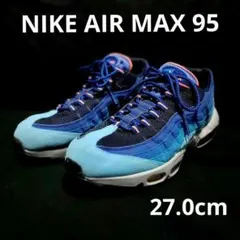 ナイキ エアマックス95　エッセンシャル ブルーブラック 青黒グラデ ナイキ エアマックス95 エッセンシャル ブルーブラック 青黒