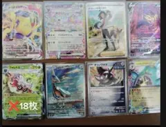 ポケカまとめ売り SAR、AR、モンボミラー有 豪華おまけ付き