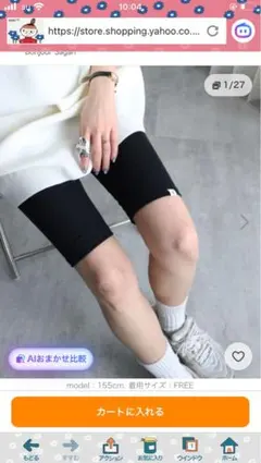 YENNA バイカーリブパンツ　ブラック　フリーサイズのサムネイル