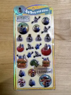 パペットスンスン うるちゅるポップシール