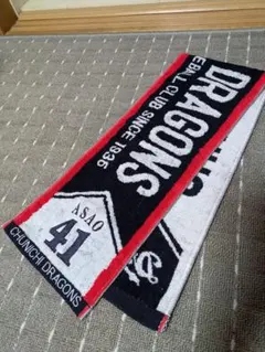 中日ドラゴンズ タオル 41