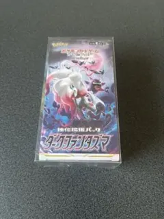 2026年最新】ダークファンタズマ シュリンク付の人気アイテム - メルカリ