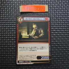2026年最新】千怪戦戯の人気アイテム - メルカリ