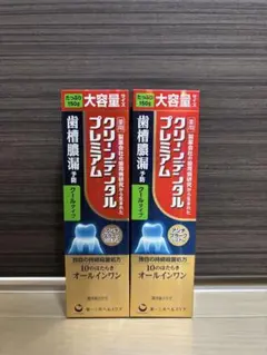 新品]クリーンデンタルプレミアム クールタイプ 大容量 150g 3個