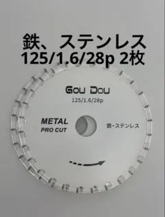 原宗一郎様 リクエスト 2点 まとめ商品