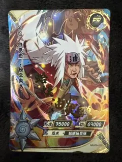 NARUTOカードゲーム 螺旋丸 術-210 ナルトカード うずまきナルト