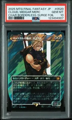 2025年最新】ff カードケースの人気アイテム - メルカリ