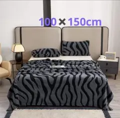 新品　グレー　ブラック　アニマル　ゼブラ柄フリース毛布 ブランケット