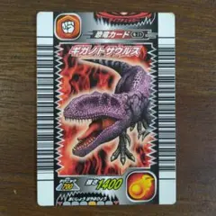 10/21価格変更】恐竜キング アロサウルス・アトロクス ザンジャーク3紀