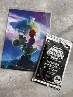 未開封　映画スーパーマリオギャラクシー 入場者特典　カードポストカードセット