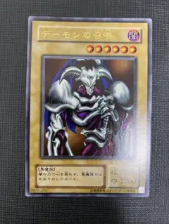 遊戯王 デーモンの召喚 初期 エラー 枠ズレ - メルカリ