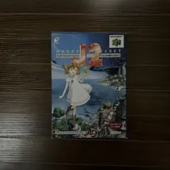 NINTENDO64 ワンダープロジェクトJ2 コルロの森のジョゼット