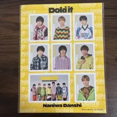 なにわ男子 Doki it CD特典シール